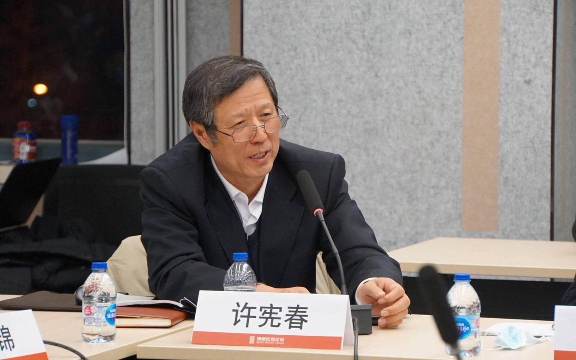 中财企航
